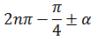 Maths-Trigonometric ldentities and Equations-56848.png